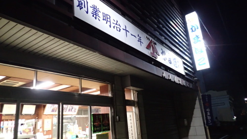a0338094_23580633.jpg