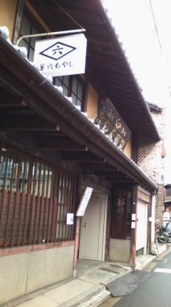 b0205694_73544100.jpg