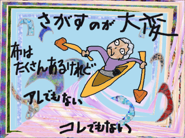 f0161708_2250917.gif