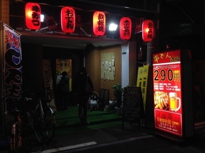 b0121019_20231641.jpg