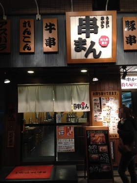 b0121019_20232648.png