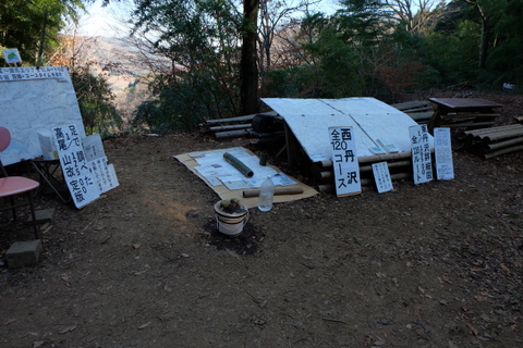 b0281732_1329320.jpg