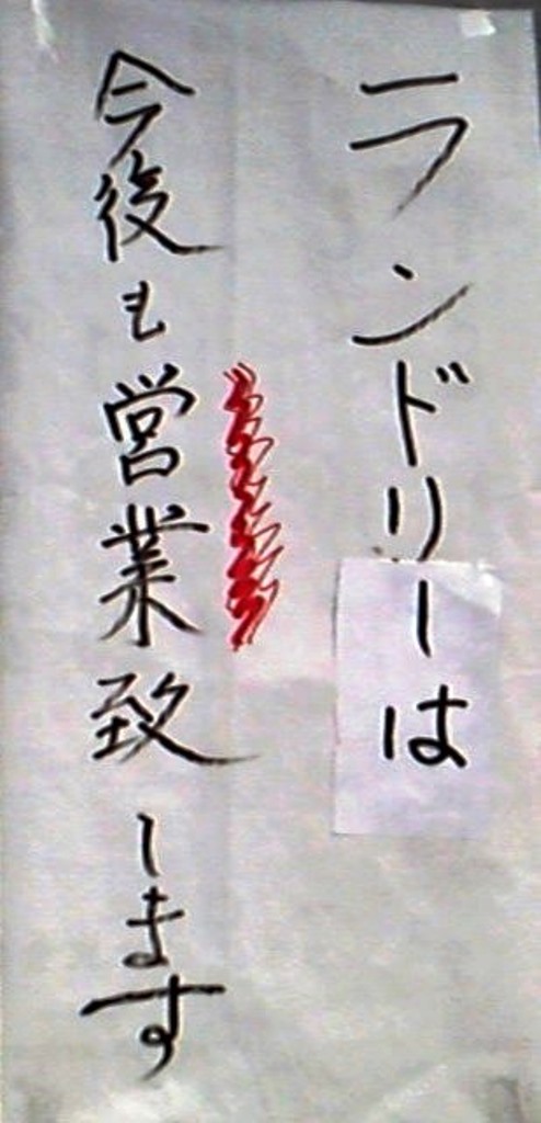 e0216039_18242177.jpg