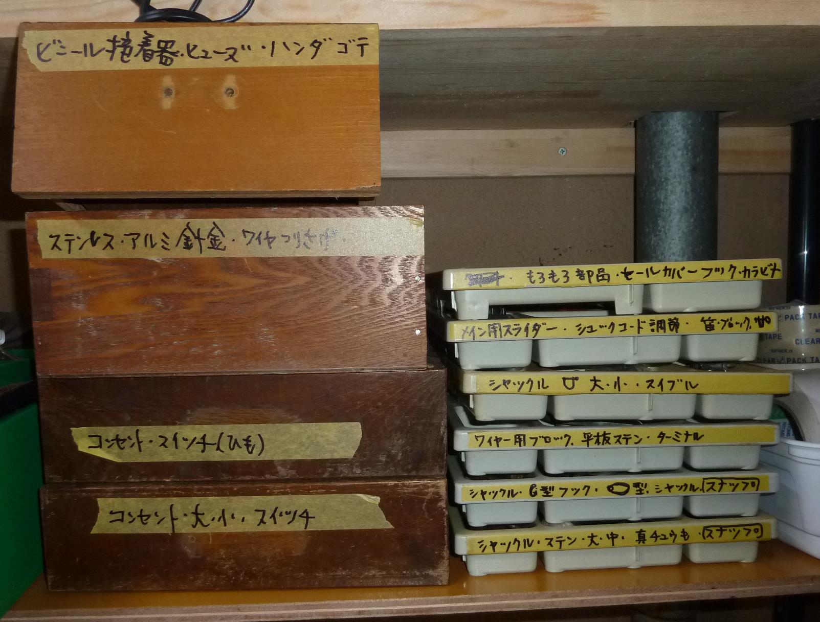 f0166694_19193052.jpg