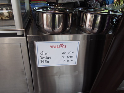 f0001835_14372279.jpg