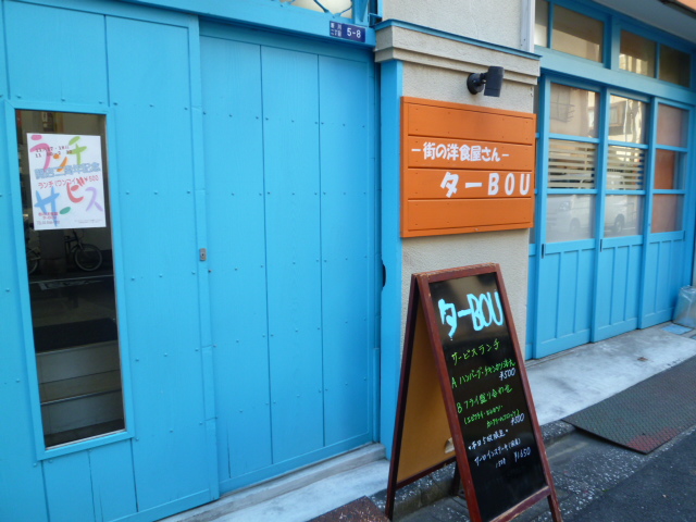 b0341466_2013173.jpg