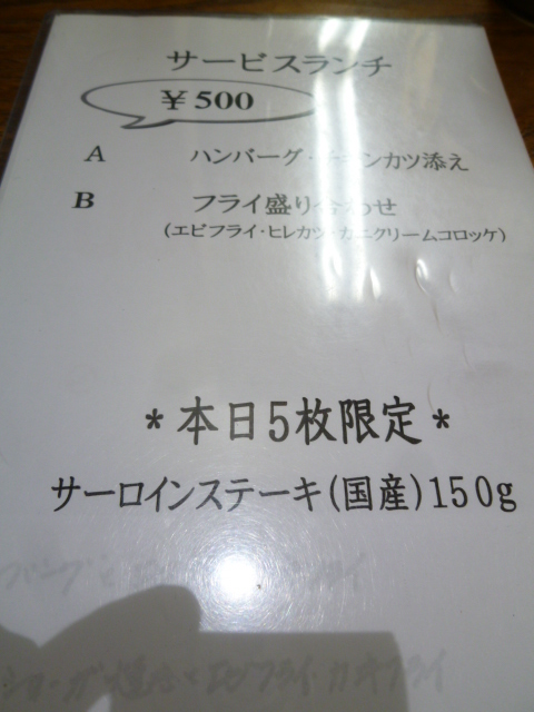 b0341466_20134157.jpg