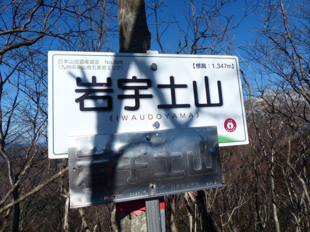 f0357487_21122972.jpg