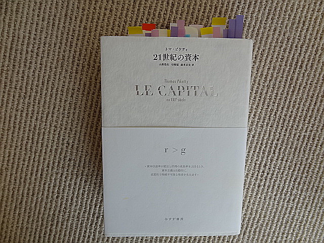e0016828_10484310.jpg