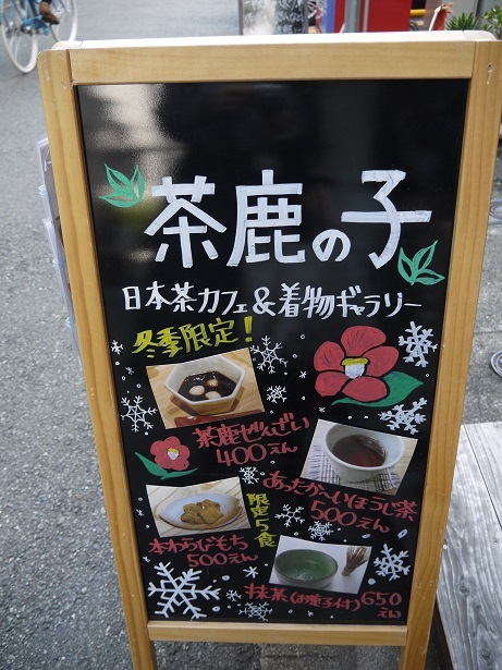 f0231829_21113987.jpg