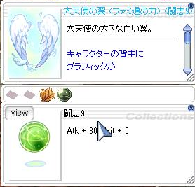 c0294971_9371085.png
