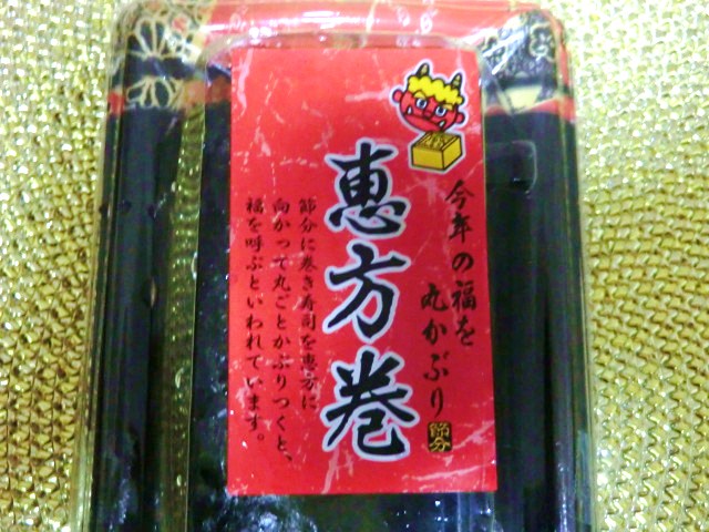 e0215081_17393661.jpg