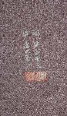 f0181251_1514465.jpg