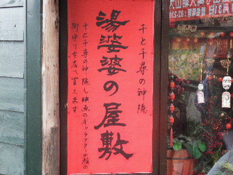 e0088260_10052771.jpg