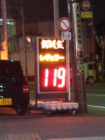 f0086426_1729141.jpg