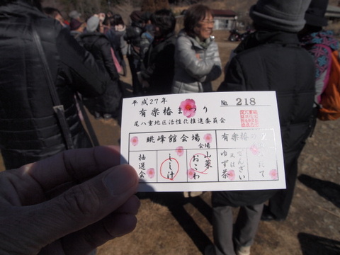 b0199742_20133918.jpg