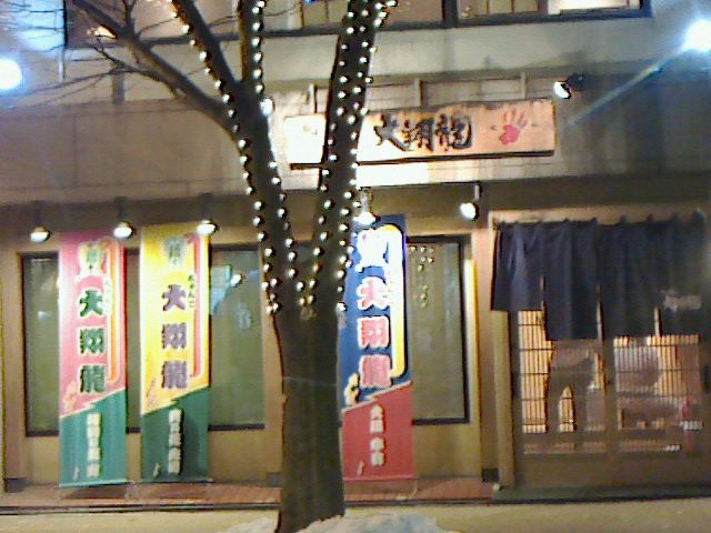 c0104445_2325553.jpg