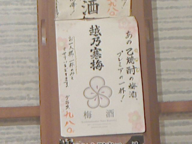 c0104445_2381660.jpg