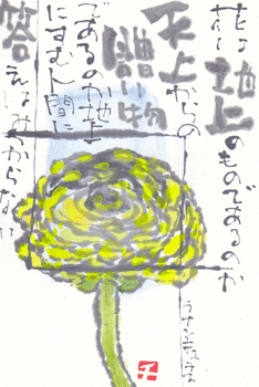 a0030594_075380.gif