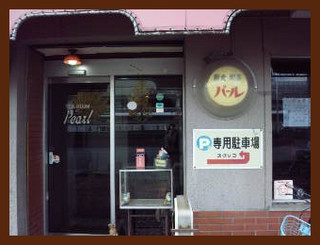 c0179348_1928247.jpg