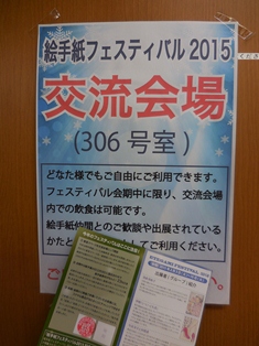 e0246154_22331582.jpg