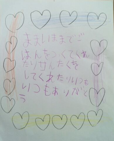 c0309870_08045101.jpg