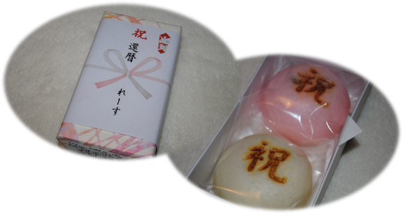 b0242873_00342461.png