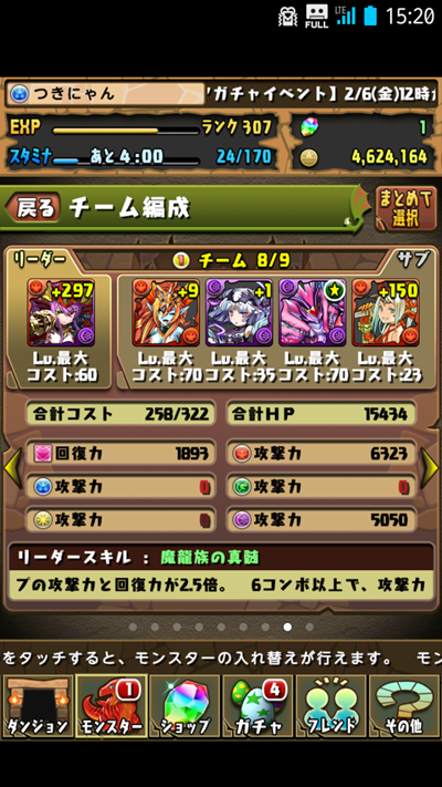 c0219090_15445190.png