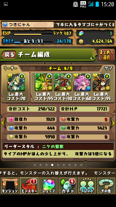 c0219090_15451750.png