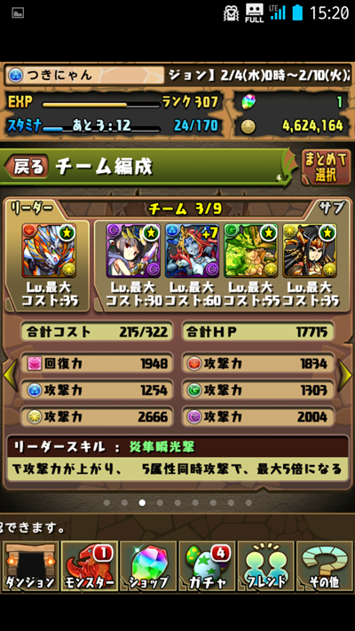 c0219090_15453011.png