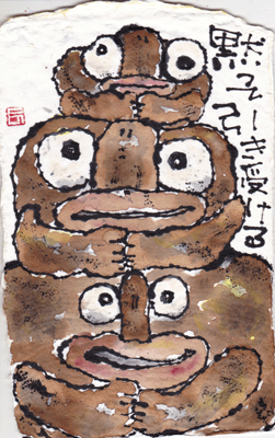 a0030594_2312637.gif