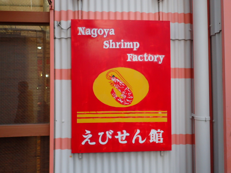 c0034029_17362272.jpg