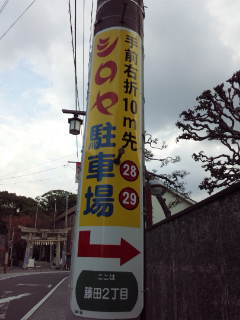 c0179348_22423584.jpg