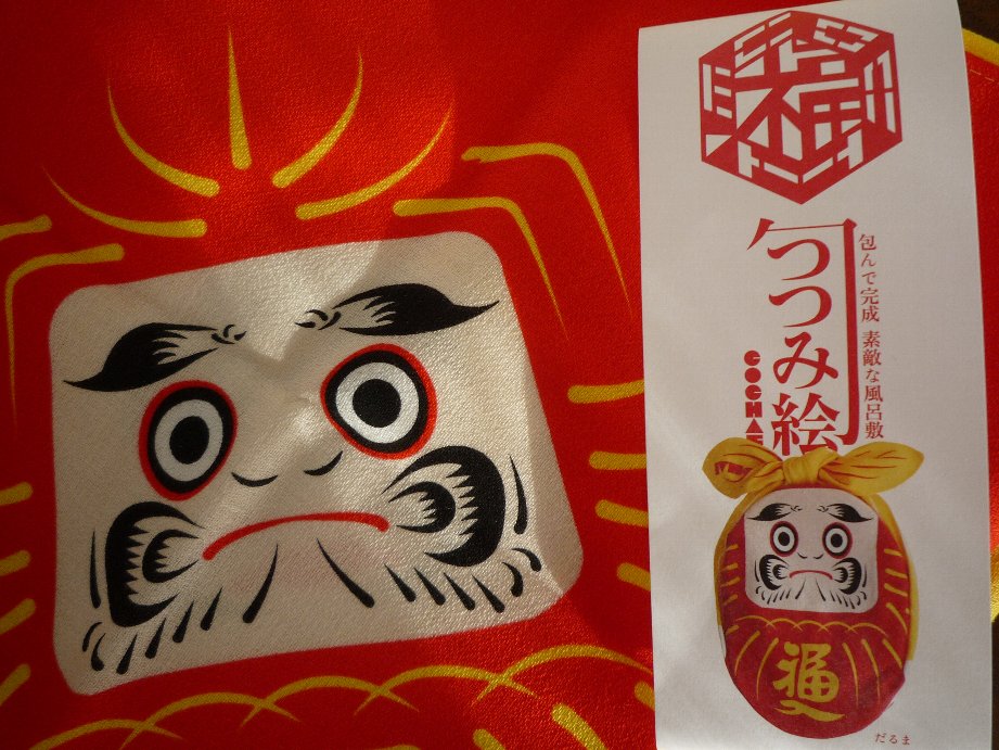 d0048750_2013941.jpg