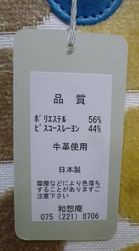 f0181251_18133467.jpg