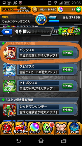 f0058155_20380429.png