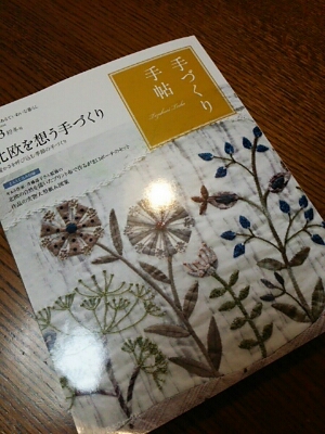 f0106823_15151912.jpg