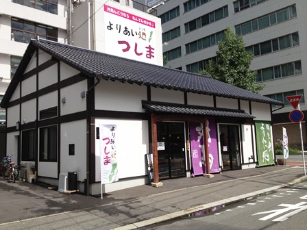 f0207669_1051222.jpg