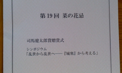c0069380_1223715.jpg