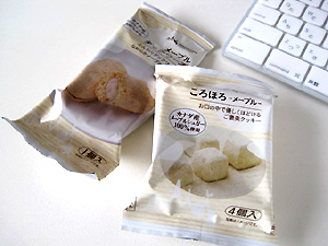 a0177205_18381198.jpg