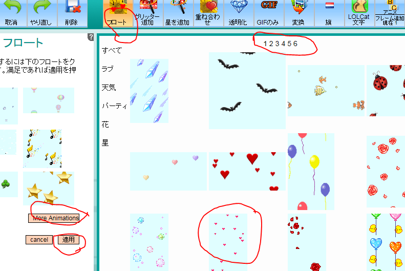 b0133752_15222852.png