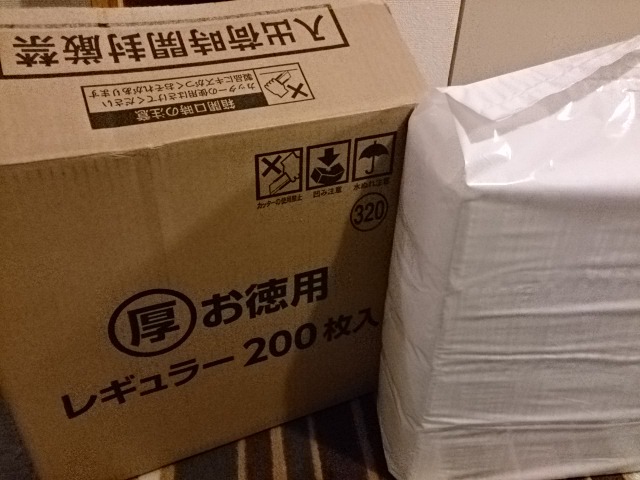 c0268274_15551378.jpg
