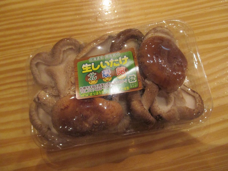 f0202703_435948.jpg
