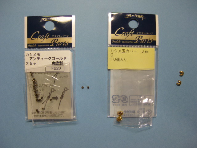 b0289206_12282544.jpg