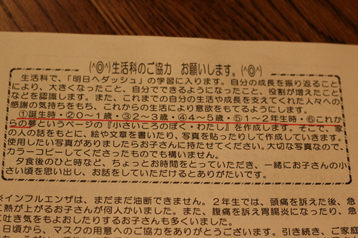 e0201060_17275837.jpeg