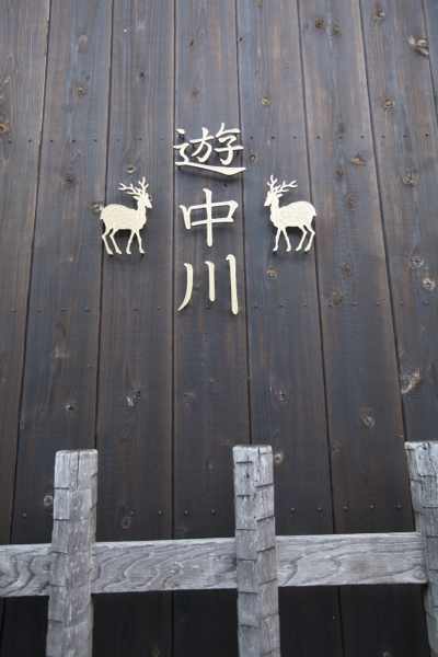 c0163369_1037229.jpg