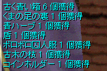 d0330183_2214973.gif