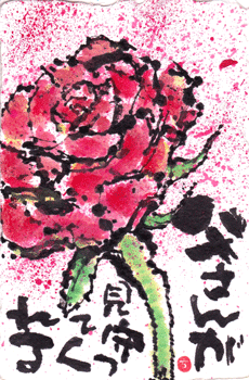 a0030594_22411516.gif