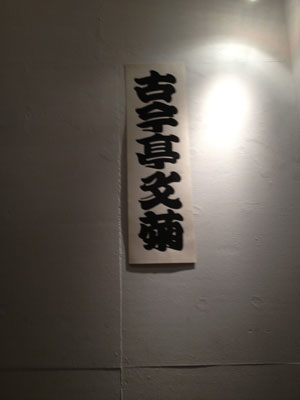 c0112103_13122282.jpg
