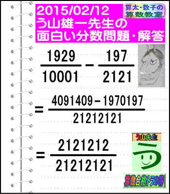 a0043204_124613100.gif